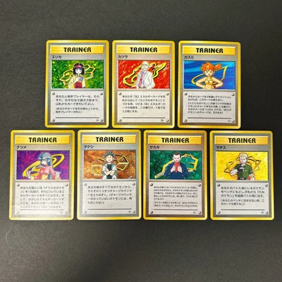 Gym Challenge Gym Heroes leader 7 Set Holo Old Back Japanese Pokemon Card LP/MP - Image 1 of 4
