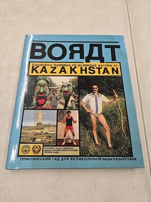 BORAT: TOURISTIC GUIDINGS TO GLORIOUS NATION OF By Borat Sagdiyev - Hardcover VG - Image 1 of 4