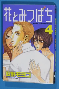 Moyoco Anno Manga Flowers and Bees Volume 4 Japanese Manga - Picture 1 of 3