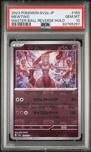 PSA 10 Mewtwo Master Ball Reverse Holo 150/165 sv2a Pokemon 151 Japanese Card