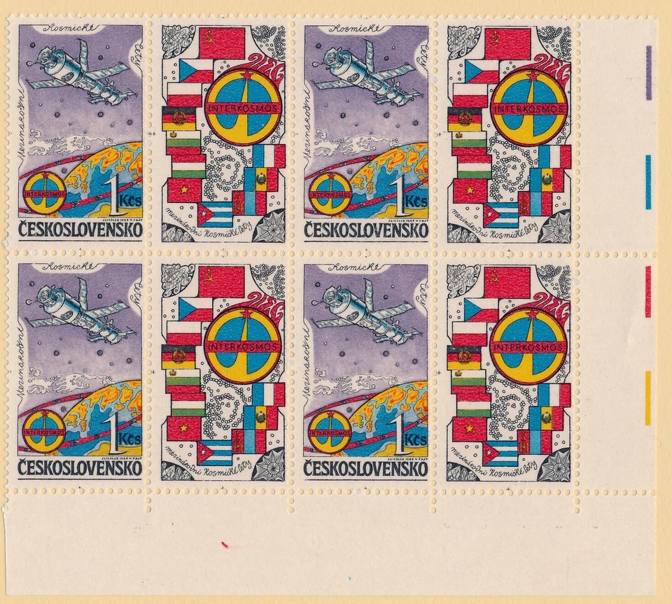 Czechoslovakia #2504 Intercosmos Space Program Corner Block 1984 Mint NH - Image 1 of 1