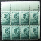 US Stamp, Scott #1068, New Hampshire Live Free or Die MNH 1955 plate block of 8