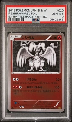 PSA10 Reshiram Rev. Foil 020/093 EBB EX Battle Boost 1st Ed 2013 Pokemon Card JP - Image 1 of 2