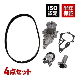 Timing belt, belt tensioner, auto tensioner, water pump, 4-piece set, Chaser, - Bild 1 von 5
