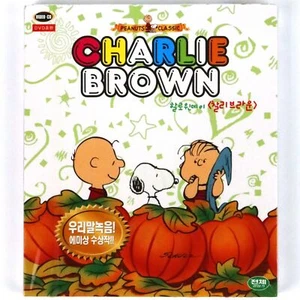 It's the Great Pumpkin, Charlie Brown (1966) Korean Sealed VCD Video CD Korea - Picture 1 of 4