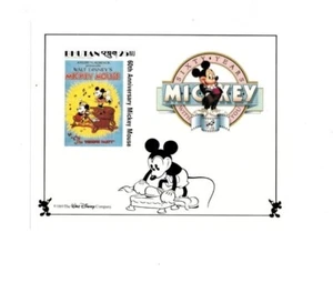 Bhutan Disney - 60th Anniversary Mickey Mouse- The Whopee Party - IMPERF S/S - Picture 1 of 1