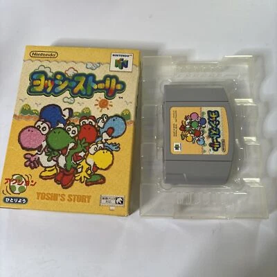 Yoshi's Story Nintendo 64 NTSC-J Japan N64 - Image 1 of 4