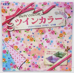 Flower Design Twin Color Origami Chiyogami Paper Made in Japan 28 sheets - Picture 1 of 3