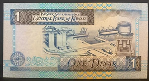 KUWAIT, 1967, 1 Dinar, Billete/Paper Money, #25c, Circulated, used - Picture 1 of 2