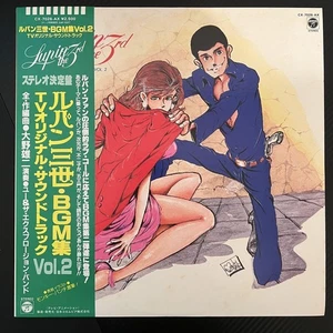 12 inch record Lupine Third Yuji Ohno YD - Imagen 1 de 3