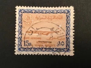 Collectzone Saudi Arabia C47 sehr guter Zustand gebraucht - Bild 1 von 1