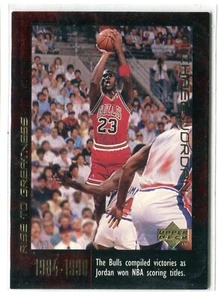 1999 UD Upper Deck Michael Jordan Career Set #23 HOF CHICAGO BULLS (SET BREAK) - Picture 1 of 1