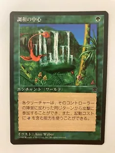 MTG Concordant Crossroads, Japanese Black Border, NM+, Magic the Gathering 1996 - Picture 1 of 4