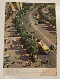 Postkarte Kiew Ukraine Straßenluftbild 1963 - Bild 1 von 8