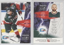 2021 Sereal KHL Cards Collection Exclusive Leaders Stephane Da Costa #LDR-003