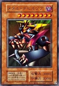 QCLP-JP004 - Metalzoa Ultra Rare(Replica) YCG/Japanese/Yu-Gi-OH! OCG - Picture 1 of 3