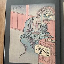 Shunsen Takehara Ghost Monster Ukiyo-e Book 100 Stories Momoya Night Stories