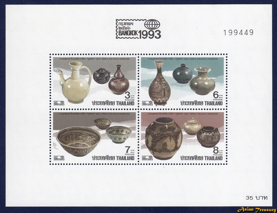 Hoja de recuerdo sello de exposición de cerámica de Tailandia '93 1992 S#1520a MNH PERF FRESCO Foto 1 de 1