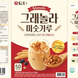 Damtuh Granola Misugaru 50 palos 20 g cada uno - Imagen 1 de 2