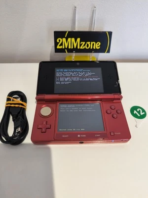 Nintendo 3DS Handheld System - Flame Red - image 1 of 4