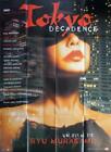 Topâzu / Tokyo Decadence - Murakami / Lgbt / Erotic- Original Large Movie Poster