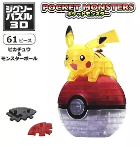 Pokemon, 3D puzzle, 61 pieces, jigsaw puzzle 3D, Pokemon Pikachu & Monster Ball - Picture 1 of 5