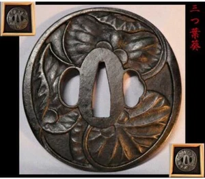 Escudo Tokugawa de espada de colección japonés L8,1°~W7,9 cm de grosor 4,5 mm 126 g - Imagen 1 de 7