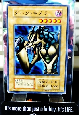 Dark Chimera Yu-Gi-Oh OCG Yugioh Retro Konami JAPAN B Release - Image 1 of 4
