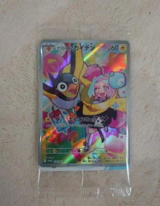 Pokemon Karte Iono's Wattrel Battle Partners Promo 232/SV-P SV9 Japanisch NEU - Bild 1 von 2