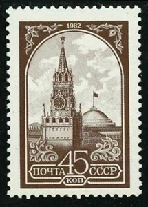 Russia CCCP Clock Tower Building Architecture Individual Stamp Mint NH - Picture 1 of 2