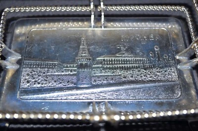 Aluminum basket for fruits, sweets. - Image 1 of 4