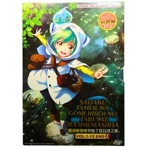 Anime DVD Saijaku Tamer Wa Gomi Hiroi Series (1-12 End) English Dub, All Region - Picture 1 of 11