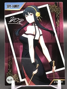 Yoru Forger SPY FAMILY Clear Card TCG ensky Made in Japan No.05 F/S - Picture 1 of 7