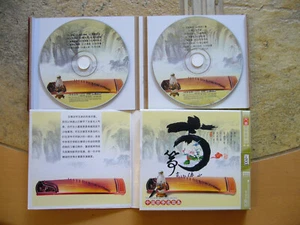 ► Chinesische Musik ◄ 2 CD´s - Bild 1 von 7