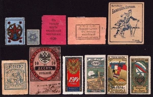 Russia 1900 ? - Lot of 11 Cinderellas / Vignetten - Mängel / Faults - see scan - Bild 1 von 2