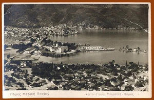 #61418 Isla de Poros, Grecia. Postal vintage - Imagen 1 de 2