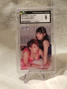 Kana Mio Shirai 2013 BBM True Heart Wrestling Red Bra #116 WWE Asuka CGC 9 MINT - Picture 1 of 2
