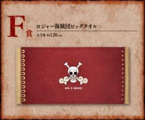 Ichiban Kuji One Piece Roger Pirates Legendary Pirates F : Roger Pirates Towel - Picture 1 of 2