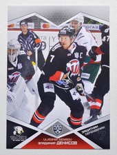 2016-17 KHL Traktor Chelyabinsk Pick a Player Card