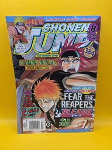 Shonen Jump magazine #67 July 2008, Volume 6, Issue 7  - Picture 1 of 4