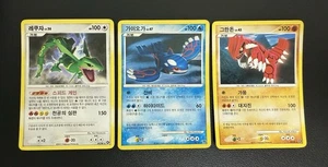 Korea Pokemon Cards Lot set 3 LEGENDARY D&P DP Rare Holo Rayquaza Groudon Kyogre - Picture 1 of 14