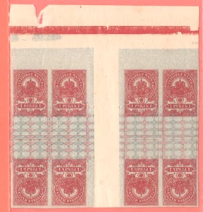 RUSSIA RUSSLAND 1 Ruble BLOCK OF 8 REVENUE STAMPS TETE-BECHE MNH 1671 - Picture 1 of 2