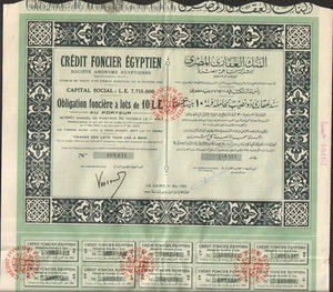 CRÉDIT FONCIER ÉGYPTIEN 1951 (EGYPTE) (R) - Picture 1 of 1