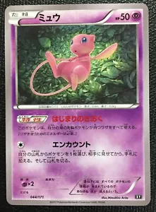 Mew Pokemon Card 044/171 1st Edition XY10 Japanese 2017 N/M Nintendo Cool - Picture 1 of 11