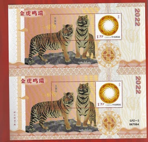 2022-1 VR CHINA JAHR DES Tigers GPZ-3 Double Block - Picture 1 of 1