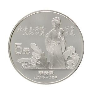 China - 5 Yuan -  "Li Qingzhao " 1988 - Silver - Proof