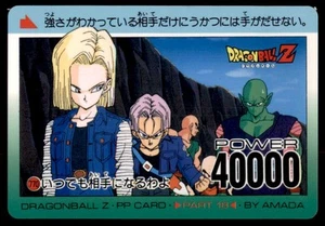 Tarjeta Amada PP 1992 parte 18 Android 18 troncales Piccolo japonés #770 - Imagen 1 de 2