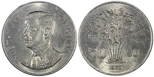 VietNam STATE OF SOUTH VIET NAM Ngo Dinh Diem 1960 50 Su 30.75mm KM# 4 (21 116) - Picture 1 of 3