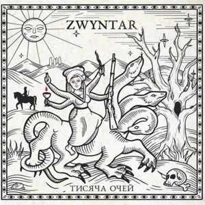 Zwyntar – Тисяча Очей / Tysiacha Ochei (New Vinyl). Ukrainian Folk Rock Music - Picture 1 of 2