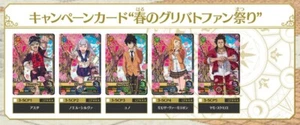 NEW Black Clover GRIMOIRE BATTLE Part 3 Spring Festival Set of 5 Official Japan - Picture 1 of 7